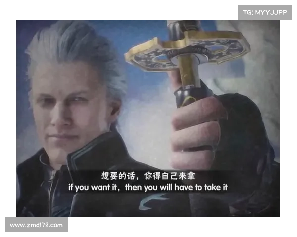 鬼泣维吉尔武器免费获取攻略